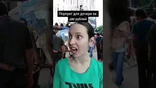 ЯЖМАТЬ ХОЧЕТ ДЕШЕВО И КРАСИВО 