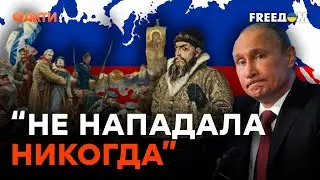 КАК ВОЕВАЛА РОССИЯ — история ВОЙН СТРАНЫ-ОККУПАНТА