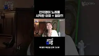 감사합니다, 어머님🫰🏻
