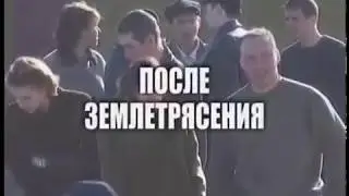 Чрезвычайные ситуации природного характера