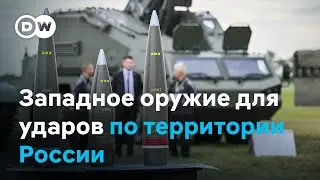 Какое западное оружие Киев хочет использовать для ударов в глубине России