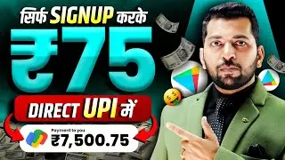 🤑2024 BEST SELF EARNING APP | ONLINE EARNING WITHOUT INVESTMENT | NEW EARNING APP TODAY