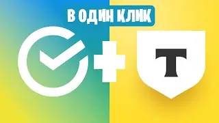 Как Установить Сбербанк Онлайн и Тинькофф Банк На iPhone Без Компьютера?
