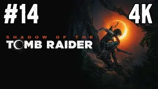 Shadow of the Tomb Raider ⦁ Часть 14