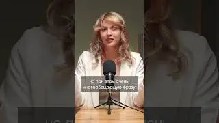 Как стать женственной и красивой? Как стать уверенной? Новое видео уже на канале 