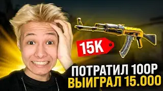 💣 НОВАЯ ХАЛЯВА на MYCSGO - ЛУТАЕМ ТОПОВЫЕ СКИНЫ | Бесплатные Скины CS GO | Сайты с Халявой КС ГО