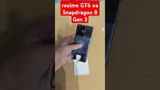 Флагман на Snapdragon 8 Gen 3 - смартфон  realme GT 6 для рынка Китая #realme828Fanfest