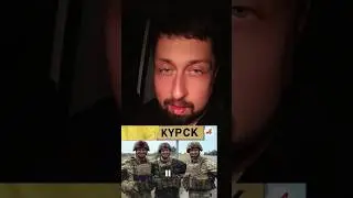ЛЮТЫЕ УКРО ФЕЙКИ #украина #харьков #юмор #россия #харькiв #курск #новости #denisov