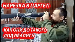 Вейн 6 PRO вторая дробная перегонка на VIP царгах. Что случилось с захлебом?