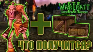 #6 Наступление Стражей / Warcraft 3 Overgrowth of Lordaeron прохождение