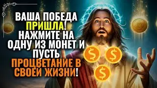 🔴СРОЧНО! ВЫ ПОЛУЧИТЕ НЕОЖИДАННЫЙ СЮРПРИЗ В ВАШЕМ АККАУНТЕ, ЕСЛИ ОТКРЫВАЕТЕ СЕЙЧАС!💵