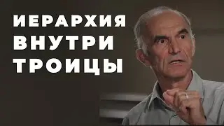 Как понять триединство Бога?