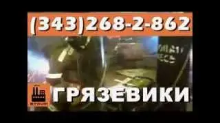 Грязевик ГТП серия ТС-569.00.000-15 (Ду200) производство