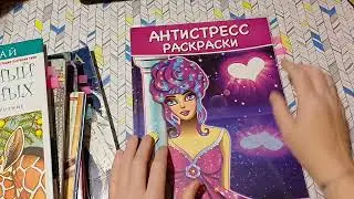 Челлендж Акварелим 24 часа ноябрь 2023