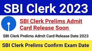 SBI Clerk Prelims Exact Admit Card Release Date 2023|SBI Clerk Prelims Confirm Exam Date 2023|
