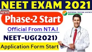 NEET Phase 2 2021 | NEET 2021 Latest News | NEET(UG) 2021 Phase-2 Application Form | Neet Exam 2021