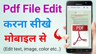 How to edit Pdf file in mobile | Pdf me text edit kaise kare | Edit pdf online
