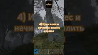 Как НАЛУТАТЬ 110.000 ДЕРЕВА за 10 минут Раст он же Rust 