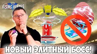 РЕДЖИЭЛЕКИ - последний реджик дебютировавший в Pokemon go! Стоит ли идти на элитный рейд?