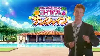 Koikatsu Sunshine OST - Rick Sunshine
