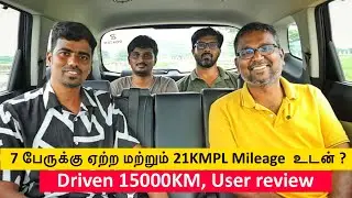 Carens User Reviews - 15,000KM used | 7 பேருக்கு ஏற்ற மற்றும் 21KMPL mileage உடன் | BEst MPV?