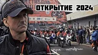 Открытие мотосезона 2024 в Петербурге - для истории.