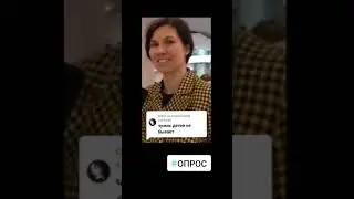 Чужих детей не бывает 
