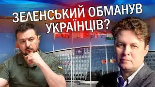 🔴МАГДА: Банкова поставила під ЗАГРОЗУ вступ України в НАТО. Зеленський припустився ПОМИЛКИ