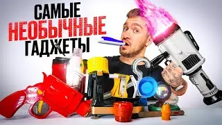 КУПИЛ СУМАСШЕДШИЕ ТОВАРЫ из ИНТЕРНЕТА на 400.000р!