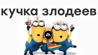 [PRO игры] Добрая EA. Хорошие пираты. Упрямая Sony