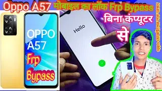 Oppo A57 Mobile 📲 Ka Frp Bypass Kaise Kare Without PC DCTI | CPH2387 Google account lock 🔐 हटाइए