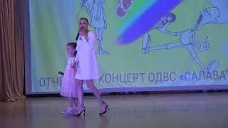 Отчетный концерт 