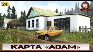 🔴 Карта «Adam»  #mudrunner   #spintires