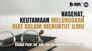 Asy Syaikh Prof. Dr. 'Adil As Subai'iy  - Nasehat, Keutamaan Meluruskan Niat dalam Menuntut Ilmu