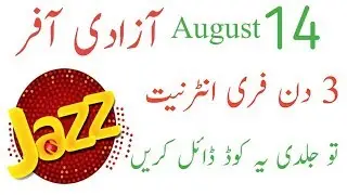 Mobilink Azadi Free Internet Code | Jazz 14 August Free Internet Code 2018