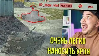 ВЫКАТИЛ ИМБУ ОБ. 268/4 ОМОН В РАНДОМ WoT Blitz