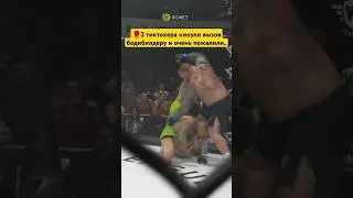 🥊2 тиктокера vs 1 бодибилдер итог... 