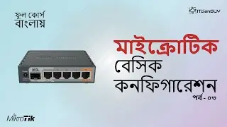 Part-10 (Basic Setup) Mikrotik Router Basic Configuration with CLI and GUI