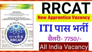 iti sarkari job 2021|| iti recruitment 2021||  iti new vacancy 2020||  new iti job vacancy 2021