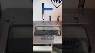 Обзор на лазер TBK 958z который отжигает стекла экранов