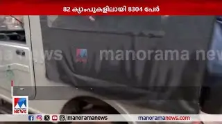 തിരച്ചില്‍ ദൗത്യത്തില്‍ നിര്‍ണായകമായി ബെയ്ലി പാലം; ആറ് മേഖലകളായി തിരിച്ച് തിരച്ചില്‍