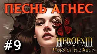 Heroes 3 [HOTA] ► Карта 