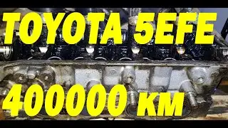 5EFE TOYOTA RAUM 400000км