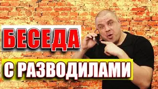 Телефонные мошенники теперь представляются сотрудниками полиции и центробанка, новый развод