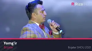 Bojalar - Yomg'ir | Божалар - Ёмгир (Bojalar SHOU 2021)