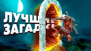 6 Игровых тайн, которые я нашел в интернете