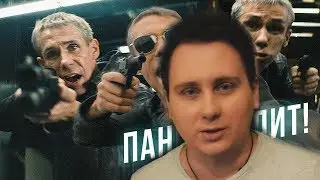 |РЕАКЦИЯ| MC Панин - ПАНИН ВАЛИТ ( Реакция на дисс на Поперечного) XWinner prod