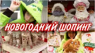 Новогоднее настроение/Рождественский декор/mash mash/влоги из америки/новогодний влогмас 2020