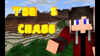 ТОП 5 СТРАННЫХ СИДОВ ДЛЯ МАЙКРАФТА (Minecraft 1.16.0