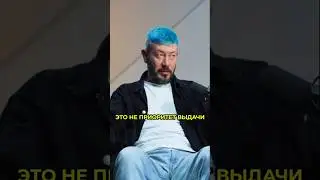 Почему в Вквидео ужасные рекомендации? - Артемий Лебедев интервью Харчевникому